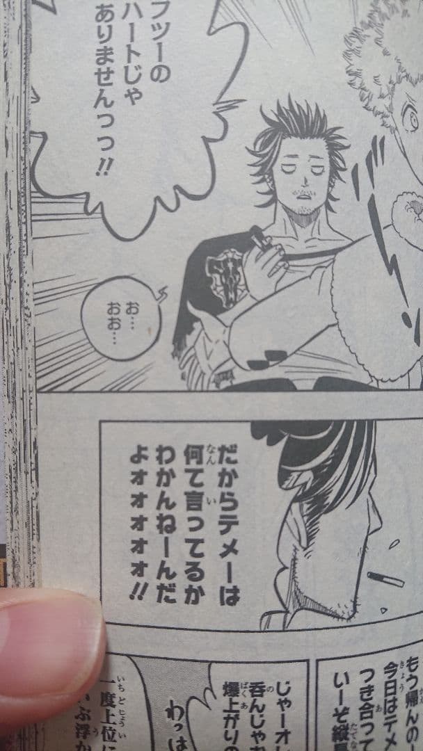 ブラッククローバー 1～30巻