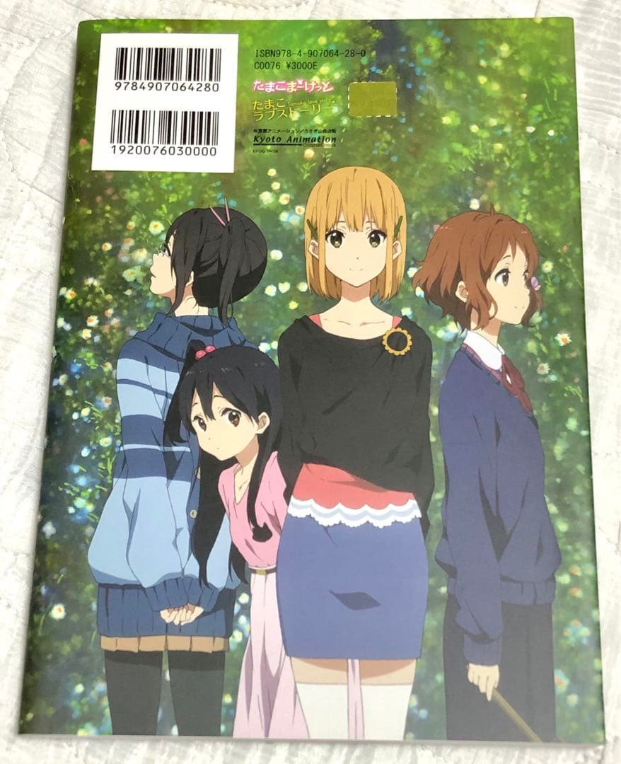 たまこまーけっと　TAMAKO MEMORY'S NOTE