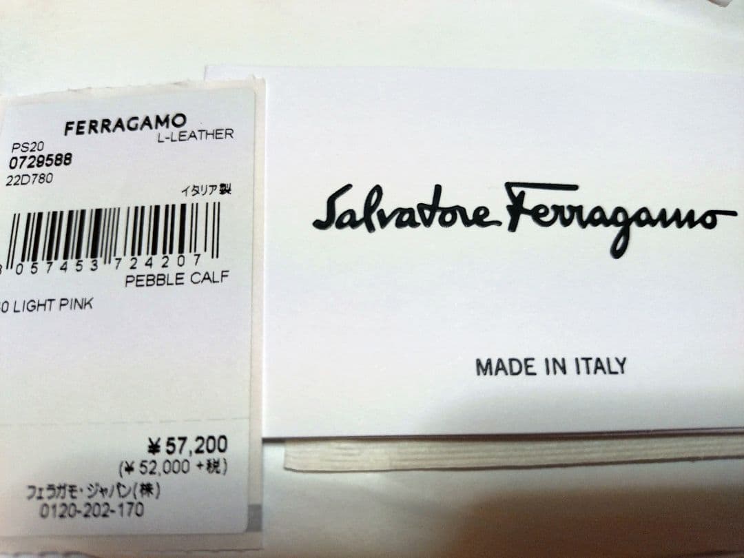 【専用】 Ferragamo フェラガモ 財布 ガンチーニ ピンク