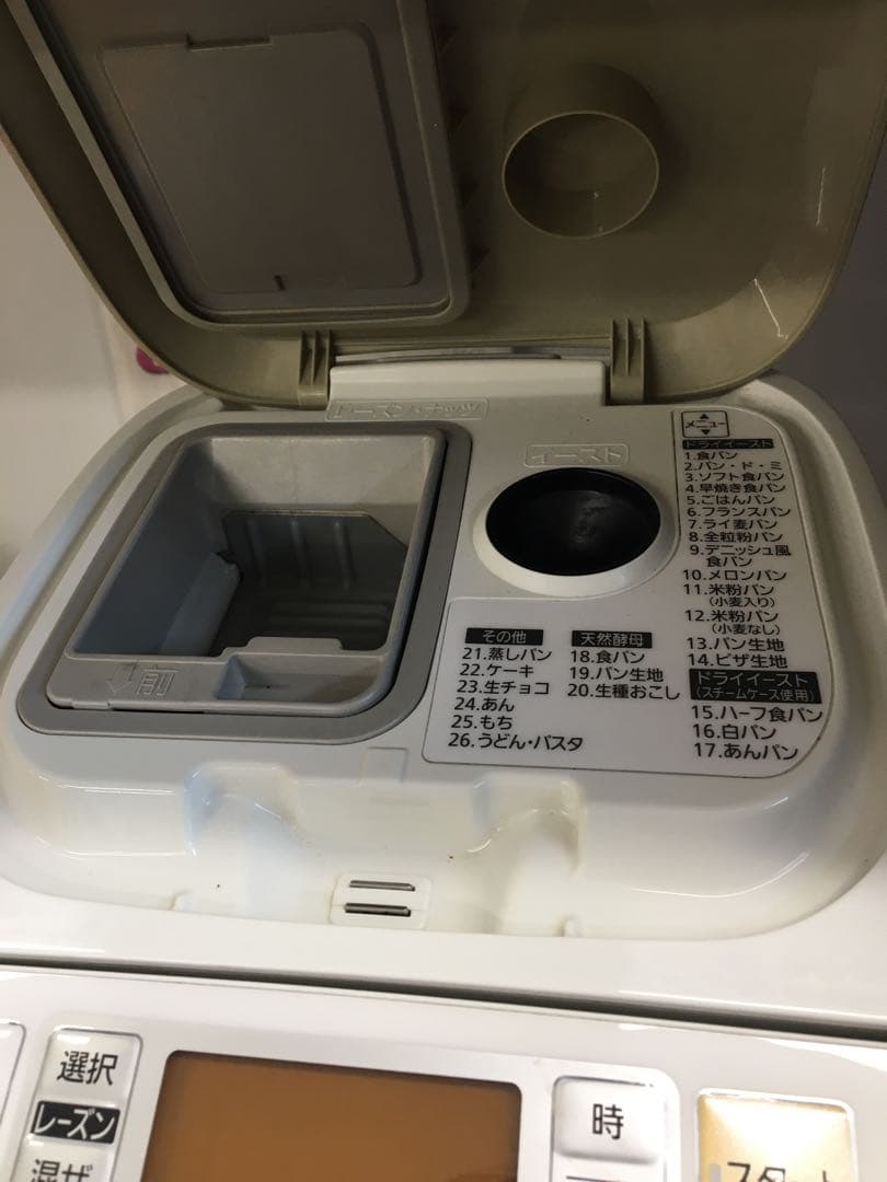 S424 ホームベーカリー　SD-BMS104 2012年製　Panasonic