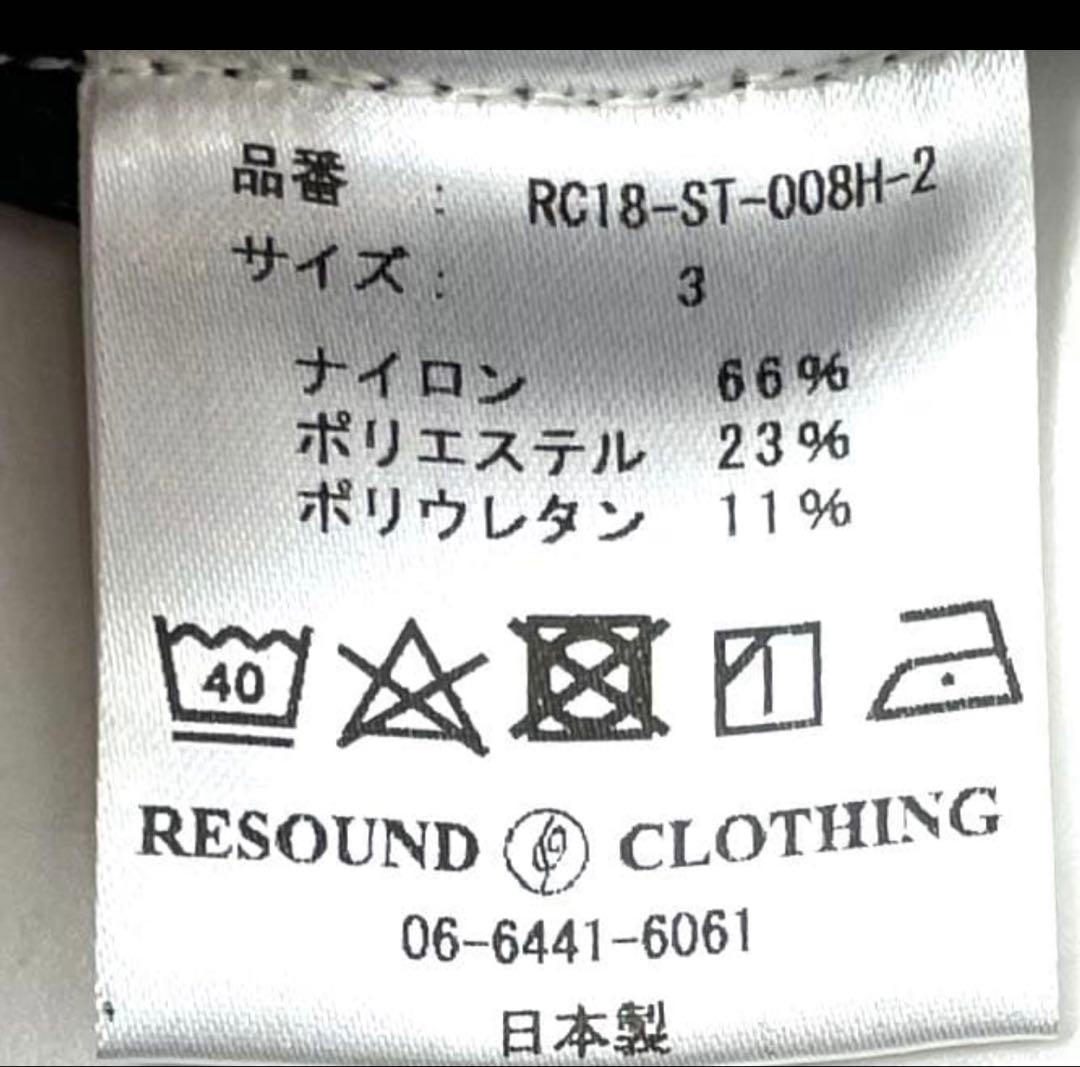 最終値下【レア】RESOUND CLOTHING ドット柄パンツ