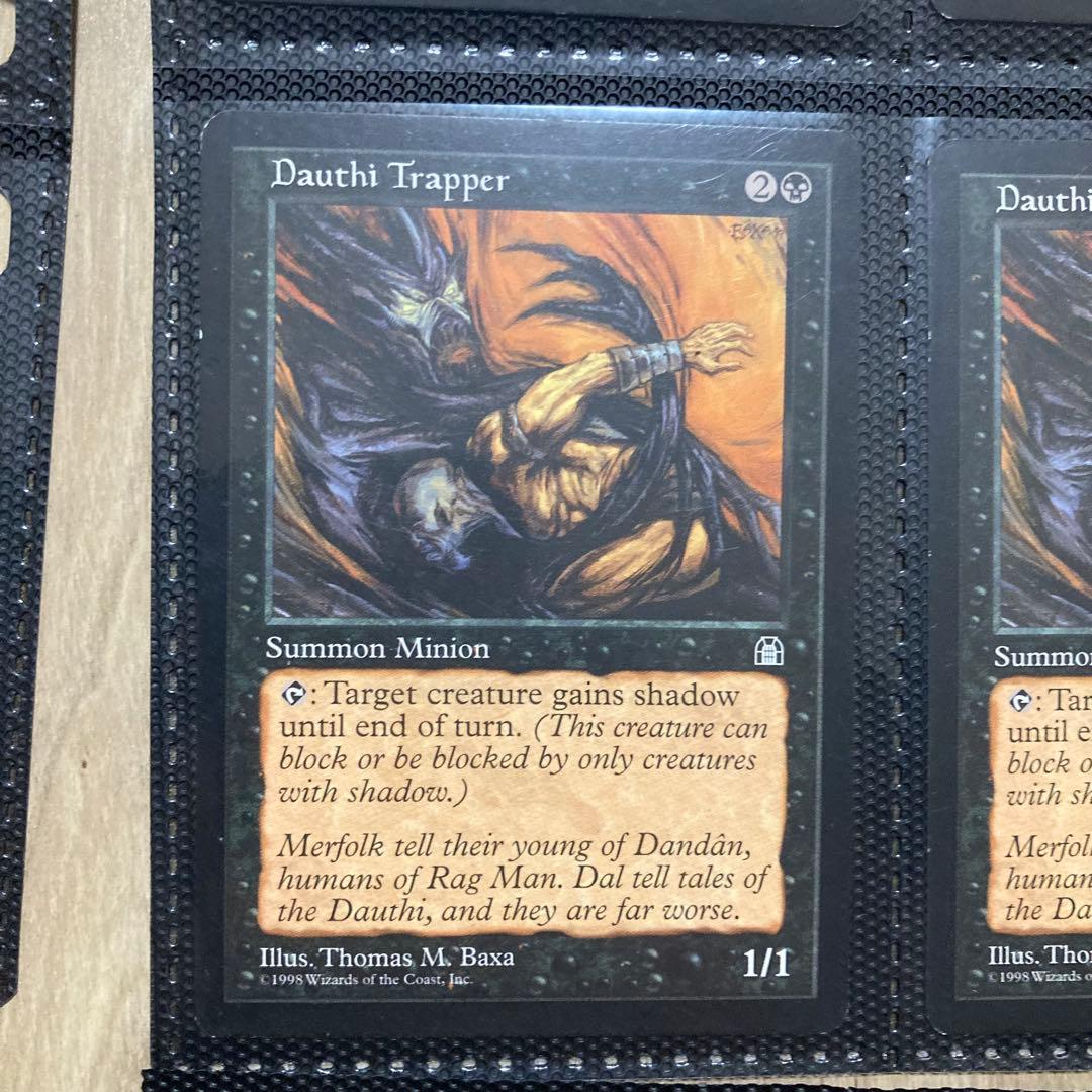 ⭐️MTG カード　大量　詳細不明　英語版