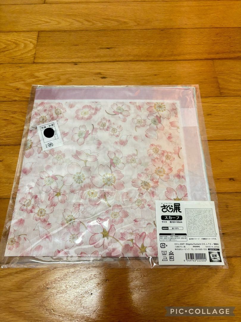 カードキャプターさくら展　スカーフ