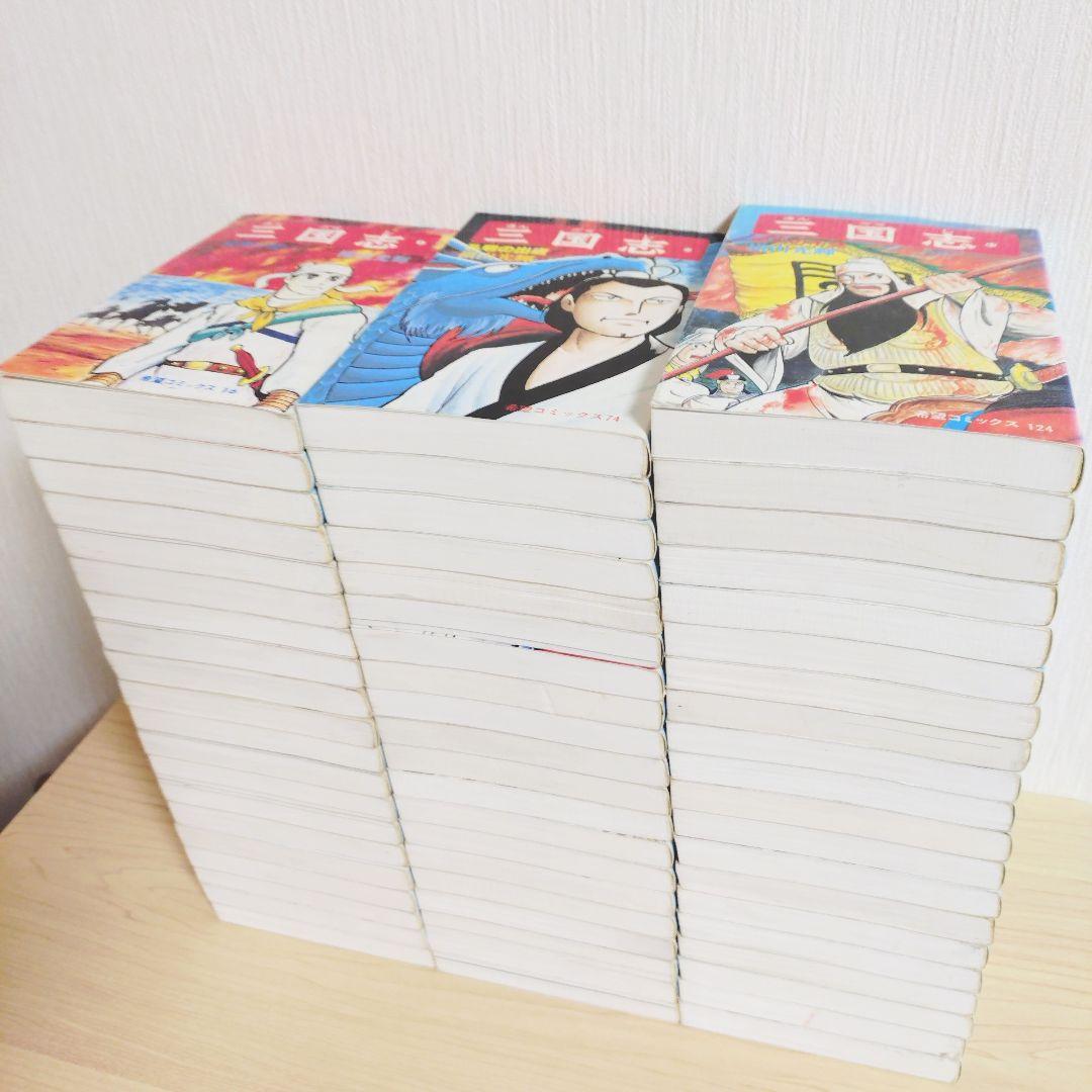 三国志　全60巻セット　横山光輝