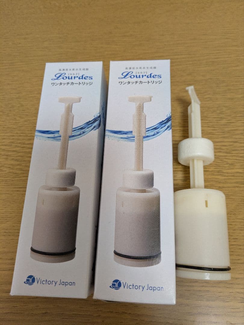 ルルド 高濃度水素水生成器　Lourdes HS-72