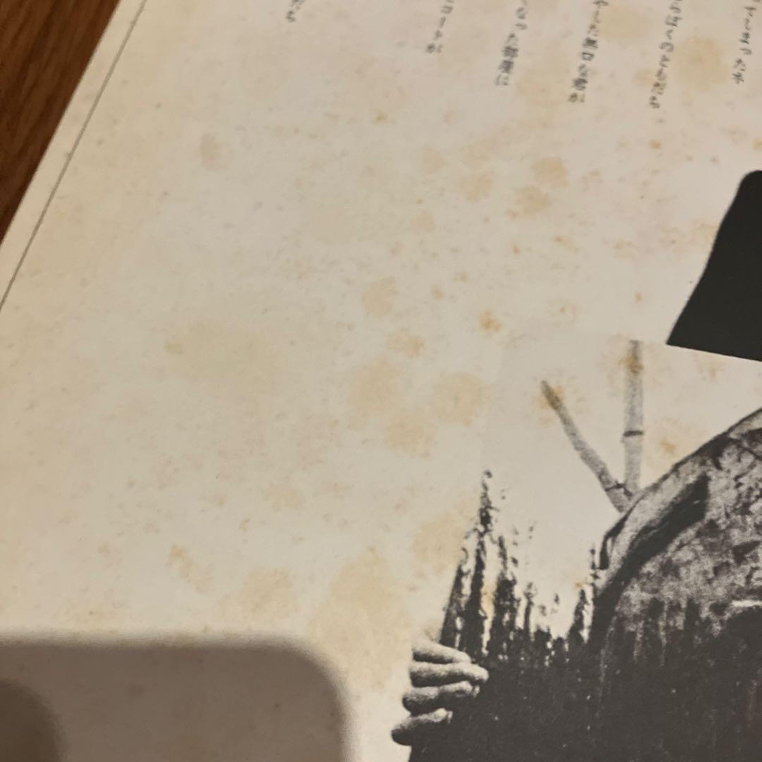 森田童子　LP レコード　4枚セット　まとめ売り　アナログ盤　レトロ