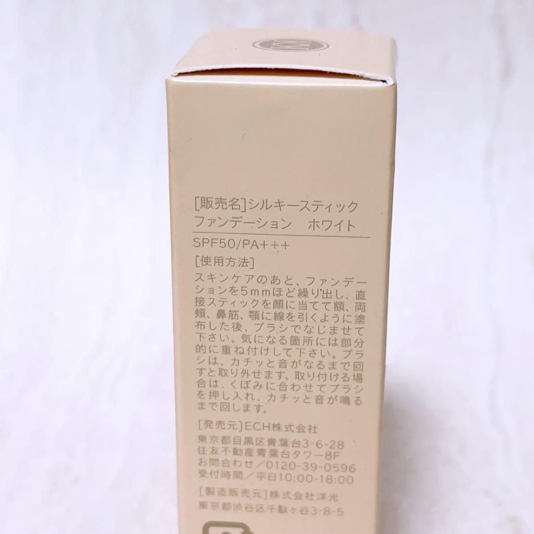 rz☆未使用☆ カミカ シルキースティック ファンデーション ホワイト