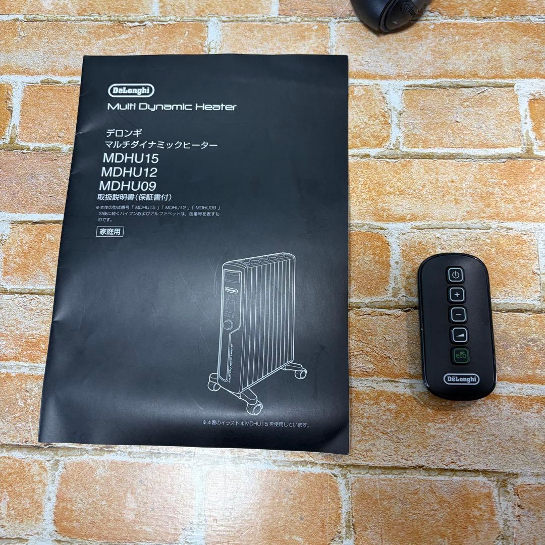 美品 デロンギ マルチダイナミックヒーター MDHU09-BK リモコン付属