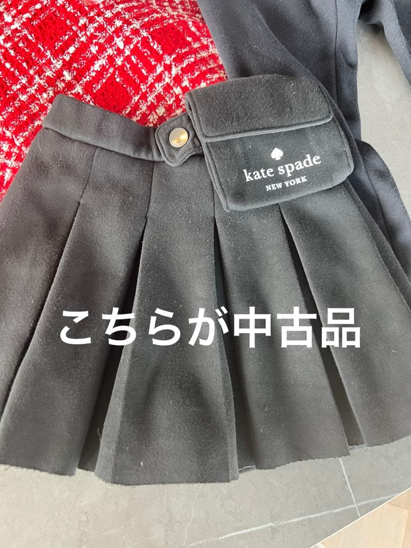 ケイトスペードチルドレン6点セット 現行品