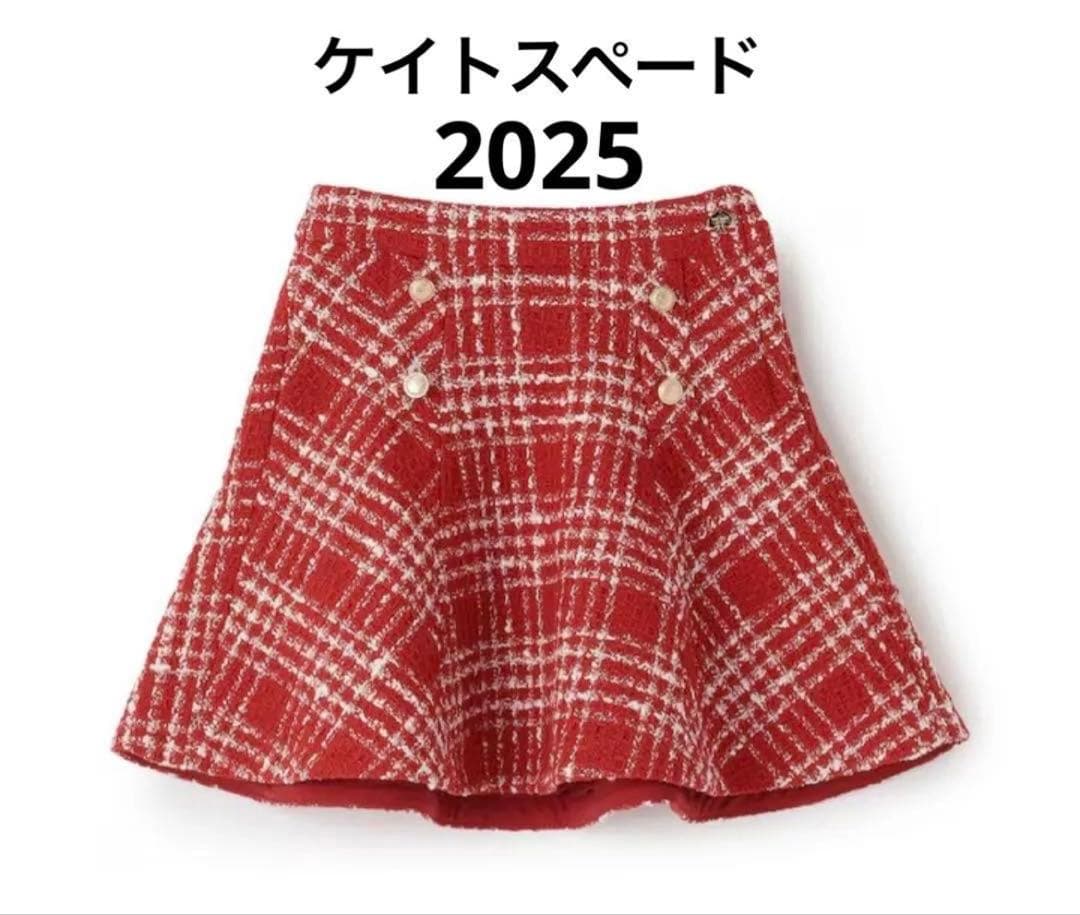 ケイトスペードチルドレン6点セット 現行品