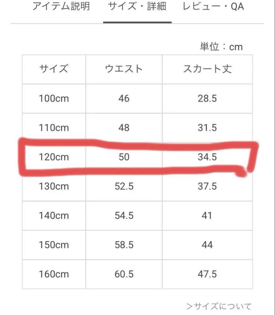 ケイトスペードチルドレン6点セット 現行品