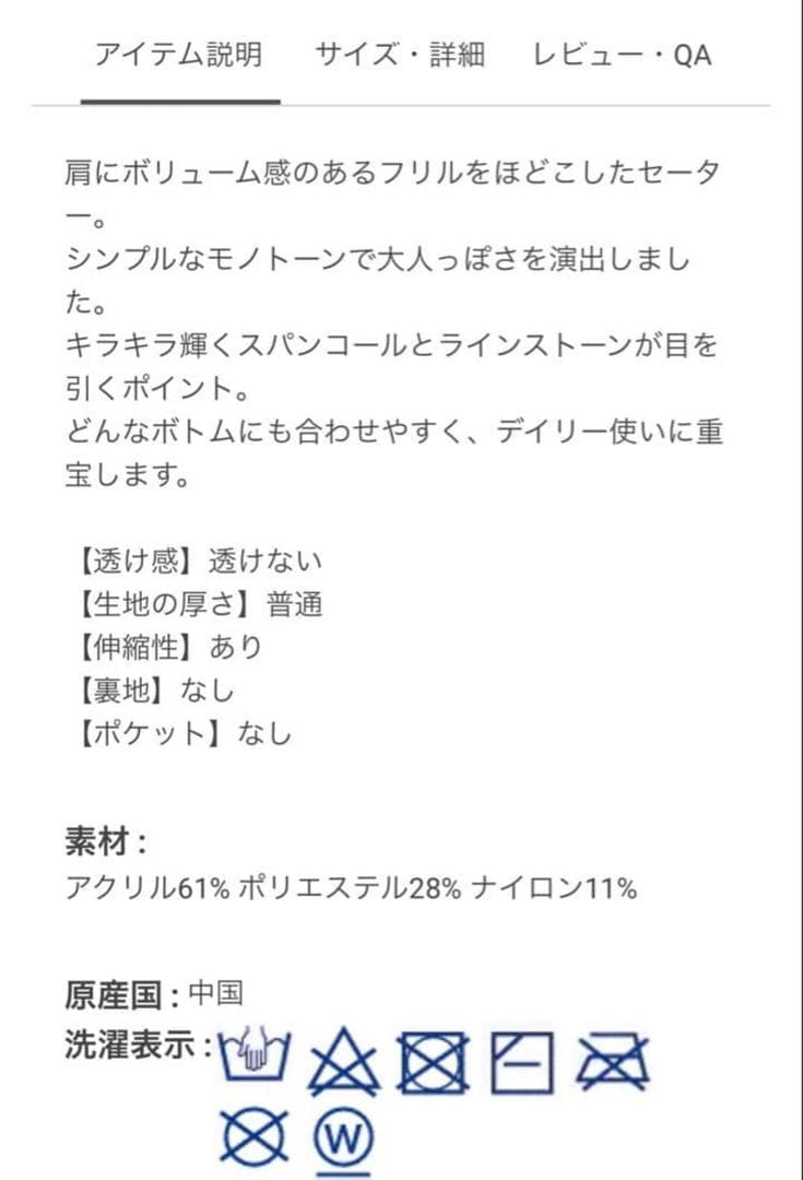 ケイトスペードチルドレン6点セット 現行品