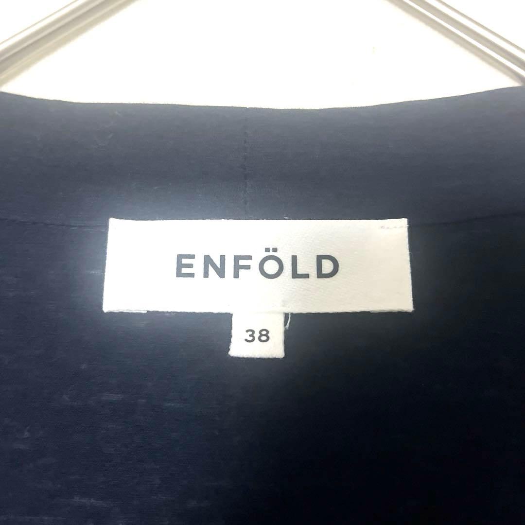 エンフォルド　ENFOLD カーディガン　ロング　ライトアウター　ダークネイビー