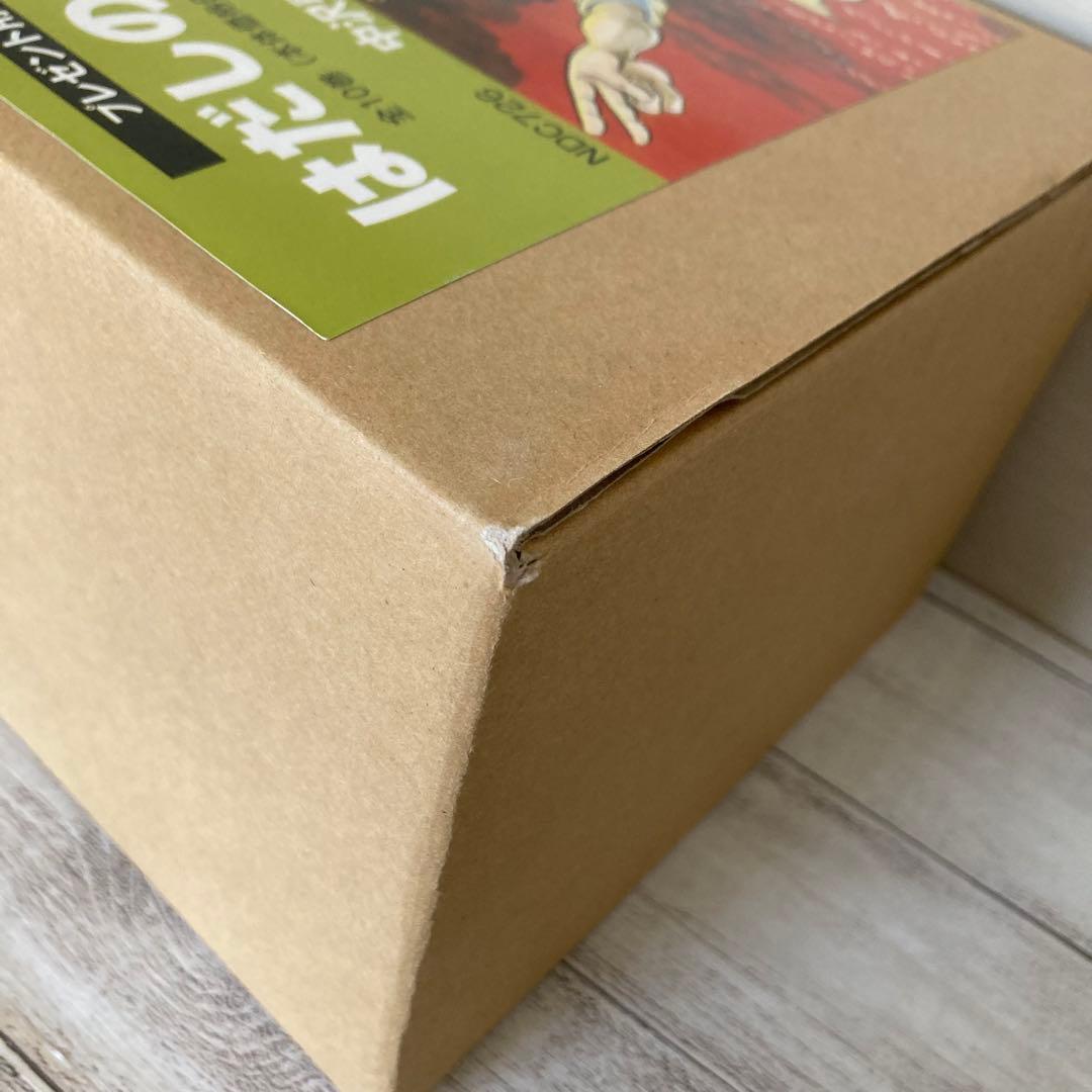 はだしのゲン　全10巻 プレゼント用　収納box付き　全巻