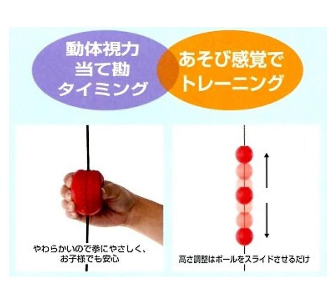 【２個セット】新品未使用 Winning パンチングボール SB-9000