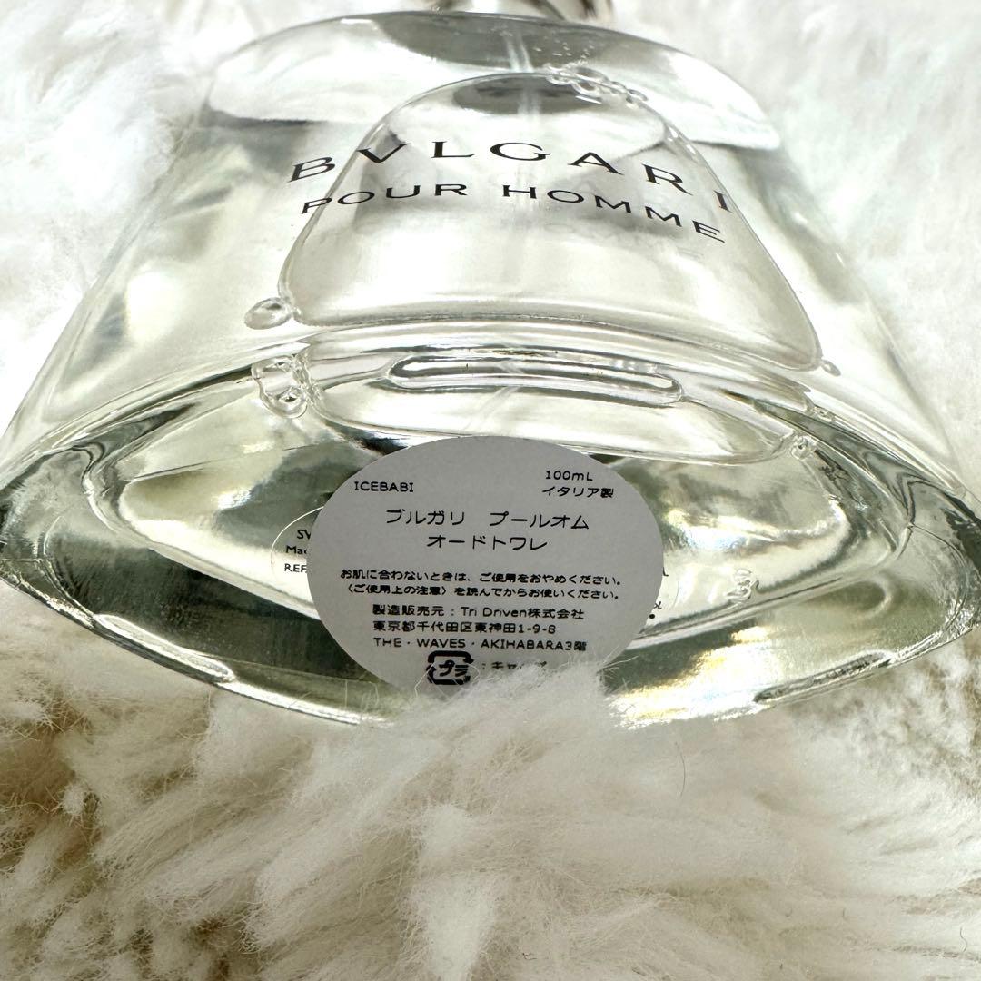 BVLGARI 香水　プールオム　オードトワレ