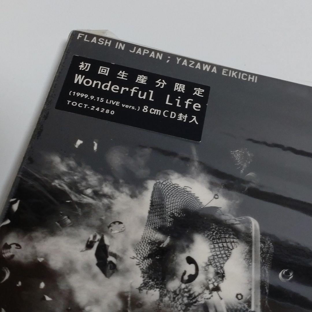 矢沢永吉/FLASH IN JAPAN