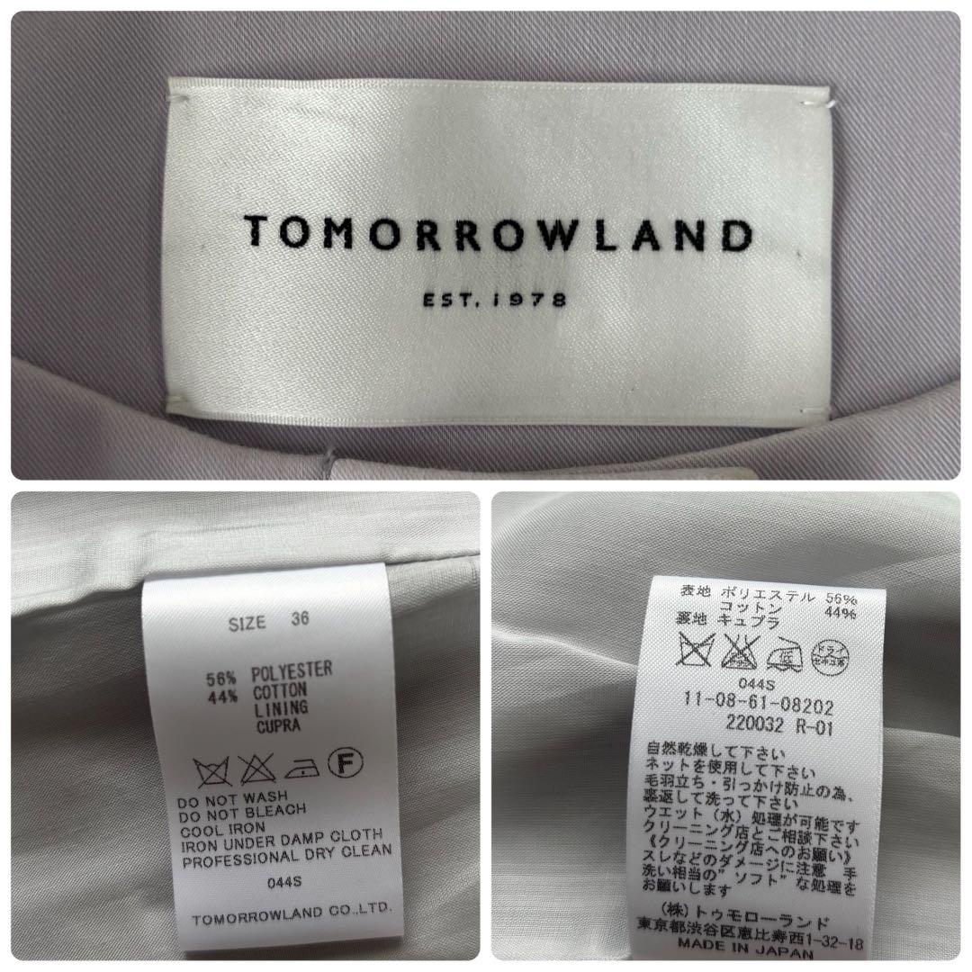 TOMORROWLAND✨ベルテッドスプリングコート　パステルカラー　ノーカラー