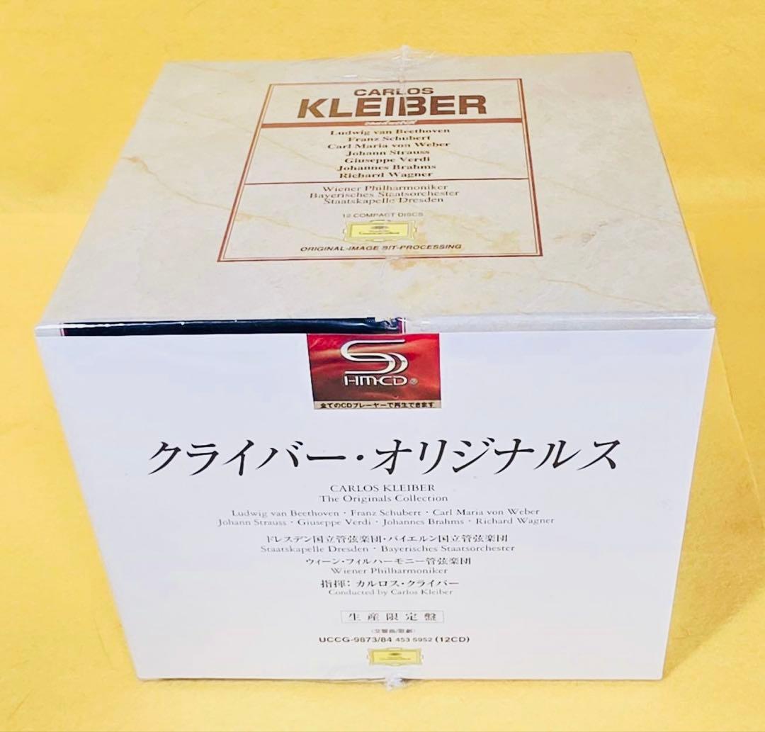 新品1997年製国内盤12枚組カルロスクライバーDG録音全集リマスター盤解説書付