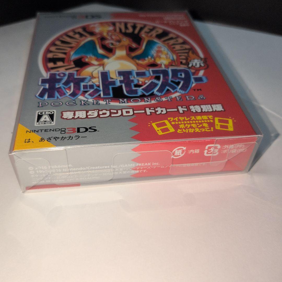 VC版　ポケットモンスター 赤 専用ダウンロードカード特別版