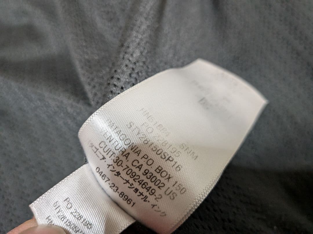 メンズS patagonia バギーズジャケット インクブラック パタゴニア