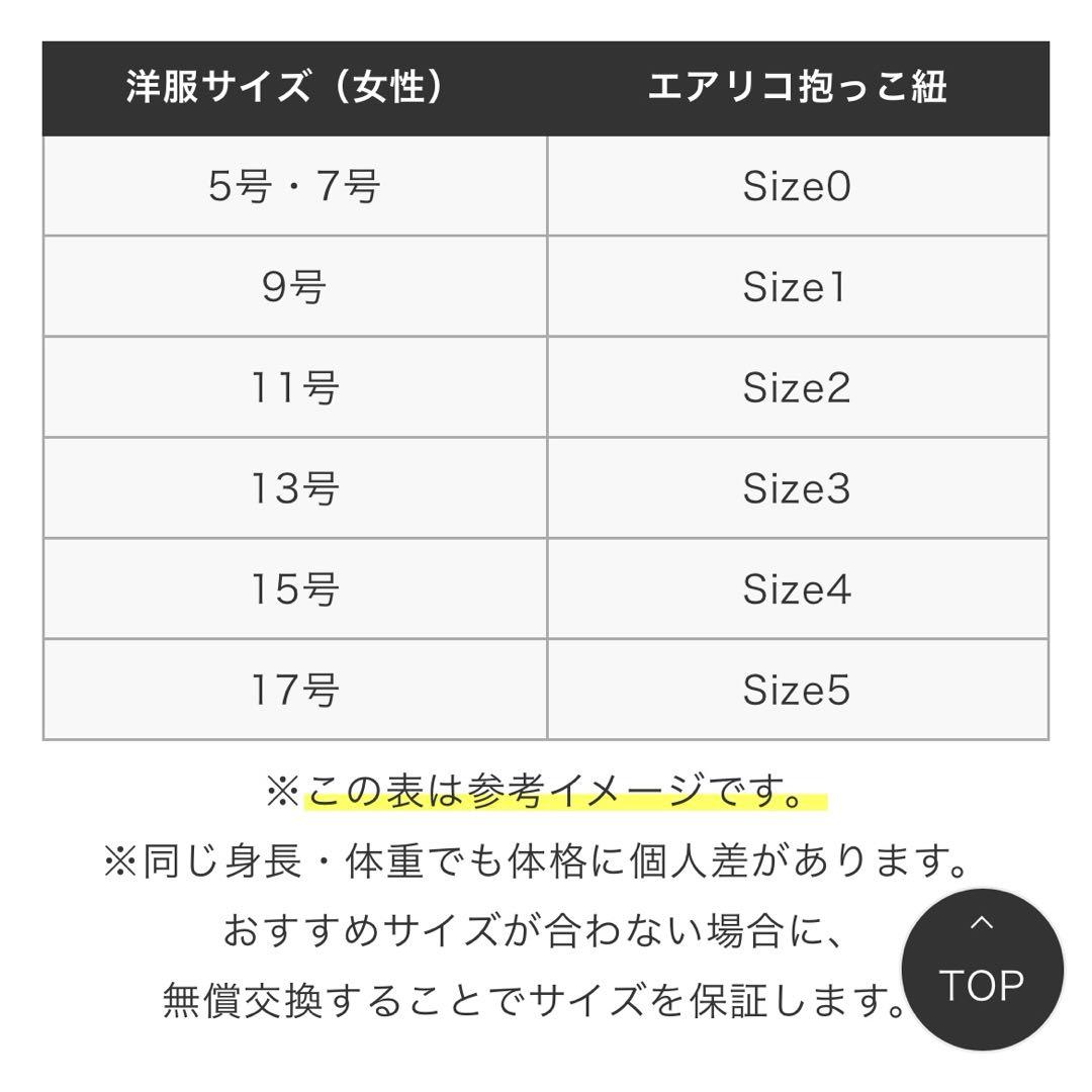 【美品】airricoエアリコプレミアム 抱っこ紐 ボタニカルアッシュ サイズ1