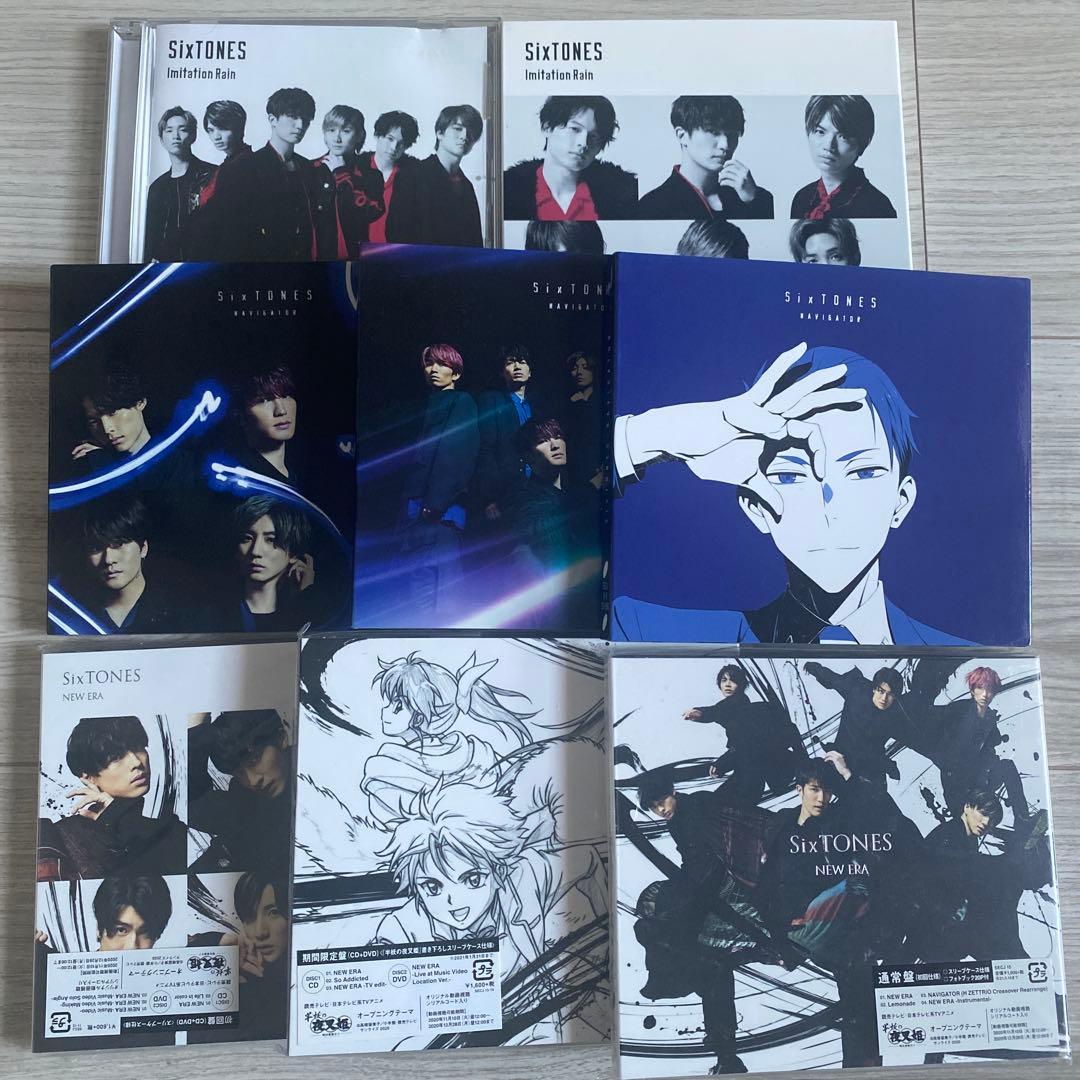 SixTONES CDシングルまとめ売り 特典などのおまけ付き