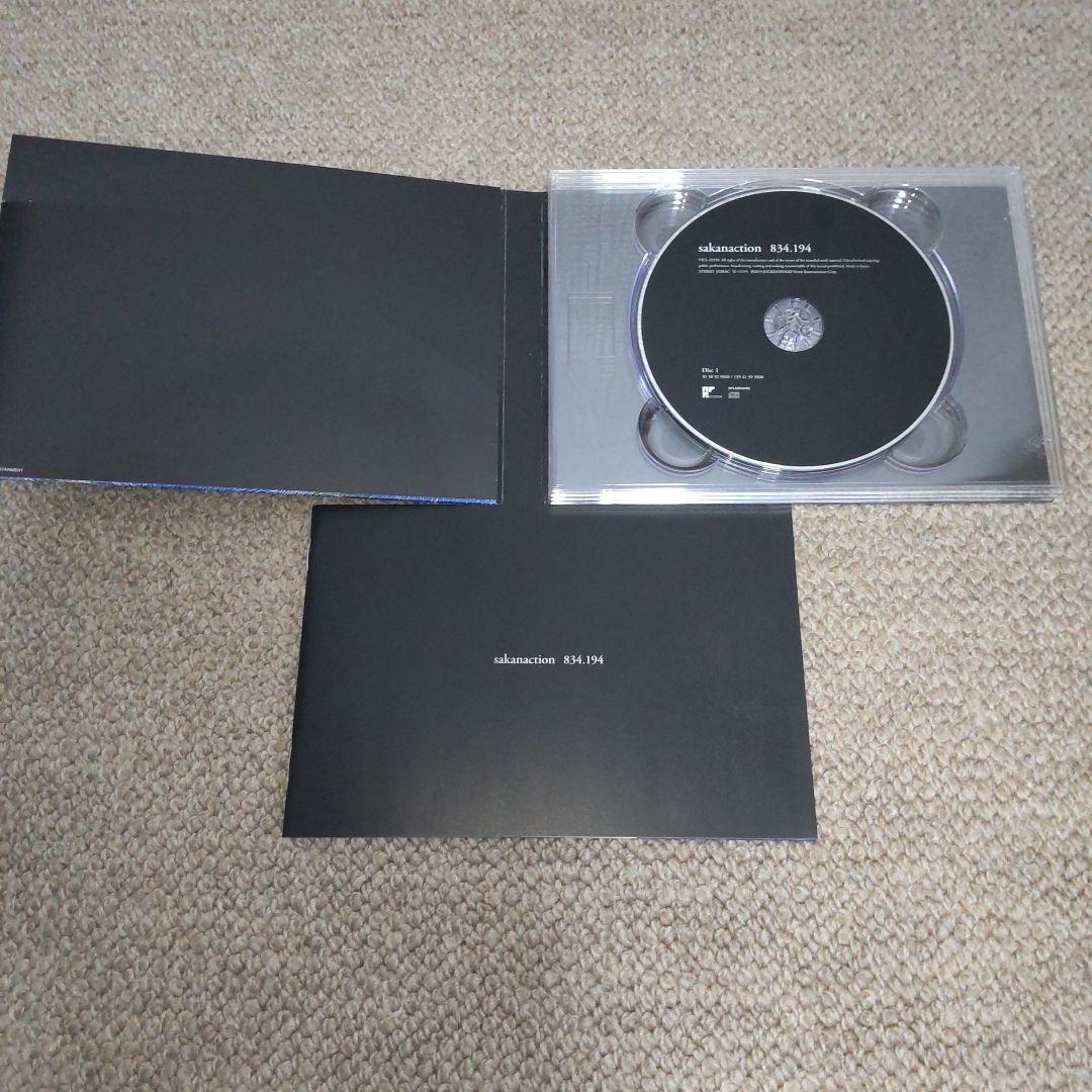 834.194 完全生産限定盤B 2CD+DVD サカナクション
