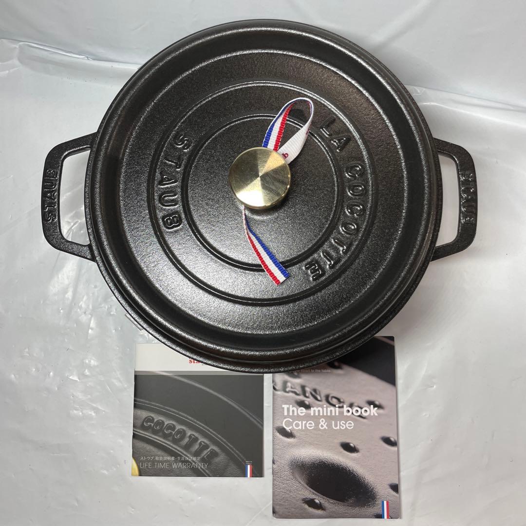 Staub ピコ・ココット ラウンド 24cm ブラック 40500-241