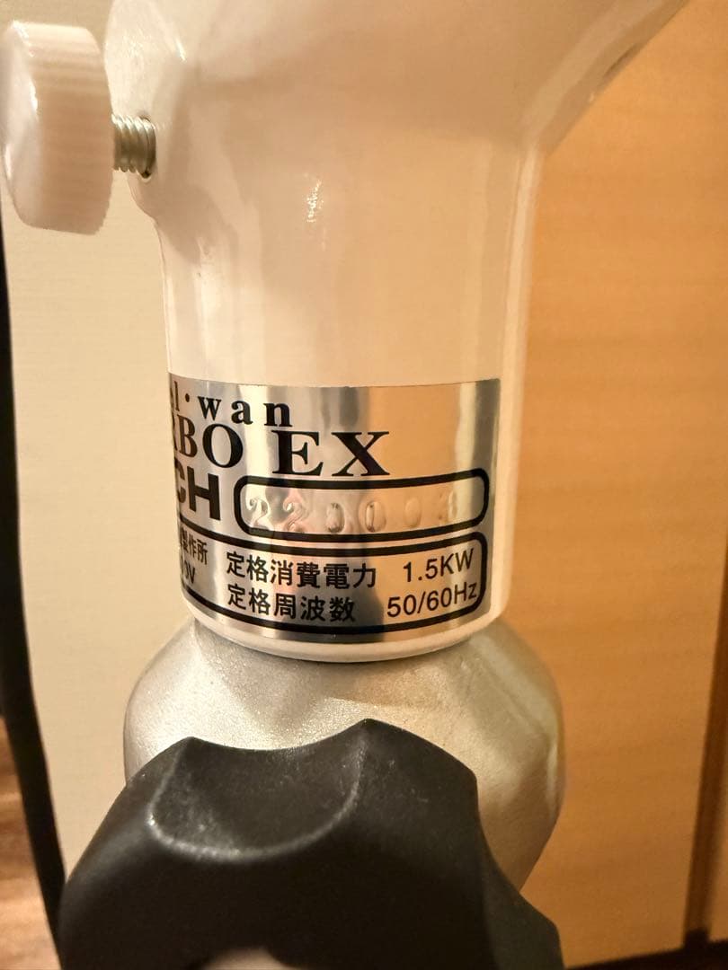 業務用　ペット　ドライヤー