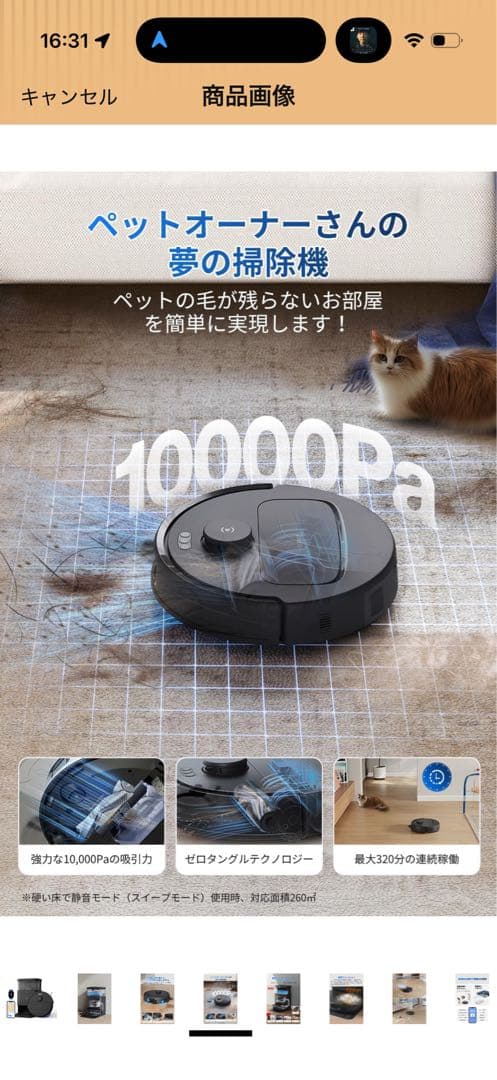 ECOVACS DEEBOT N30 Pro OMNI 本体