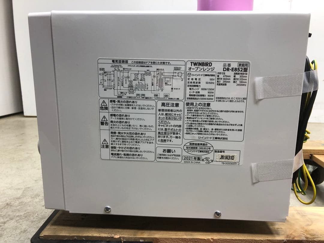 TWINBIRD DR-E852 2021年製 オーブンレンジ