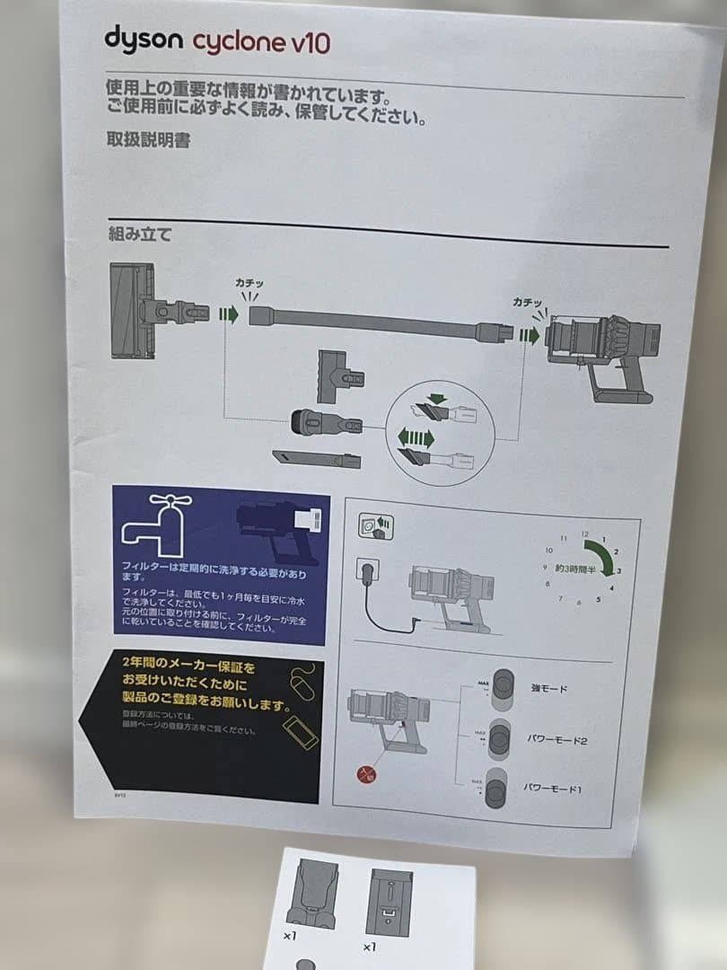 Dyson V10 Fluffy 掃除機 欠品なし 山崎実業スタンド付き ☆美品