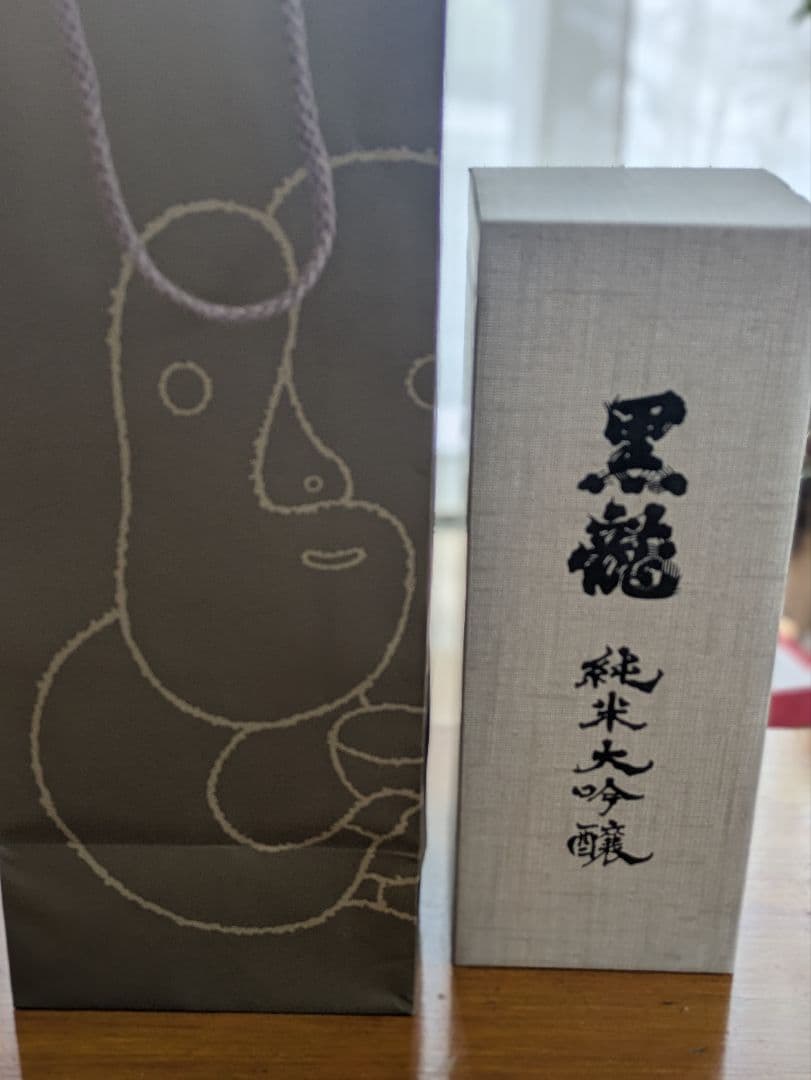 黒龍 純米大吟醸 木箱入り　2025年製