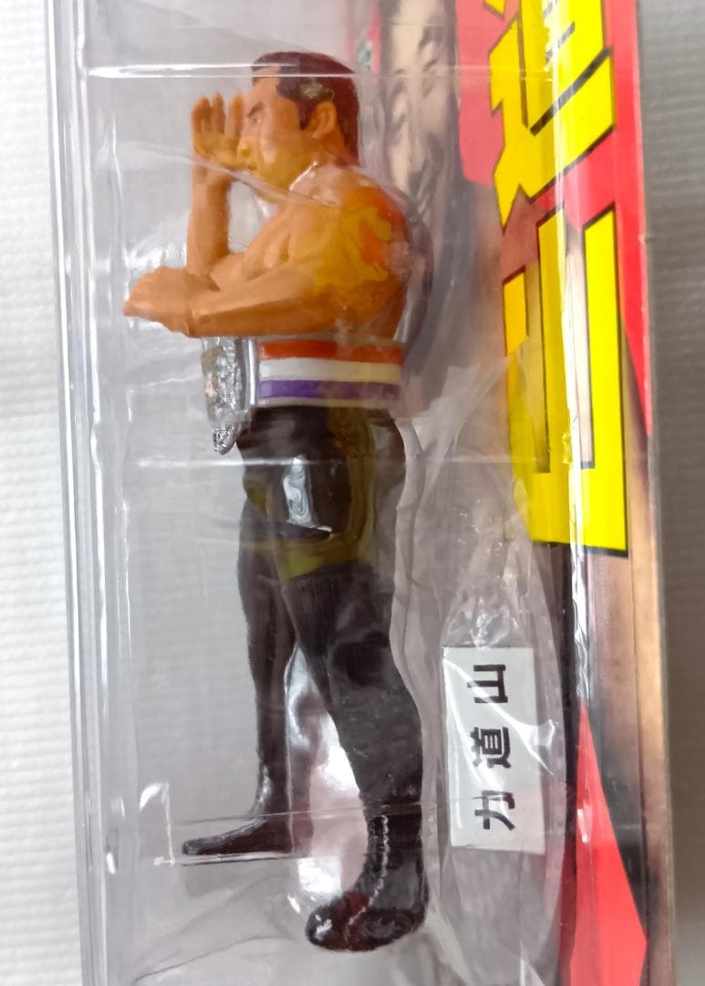 【未開封】力道山　インターナショナルヘビー級ベルト　日本プロレス　フィギュア
