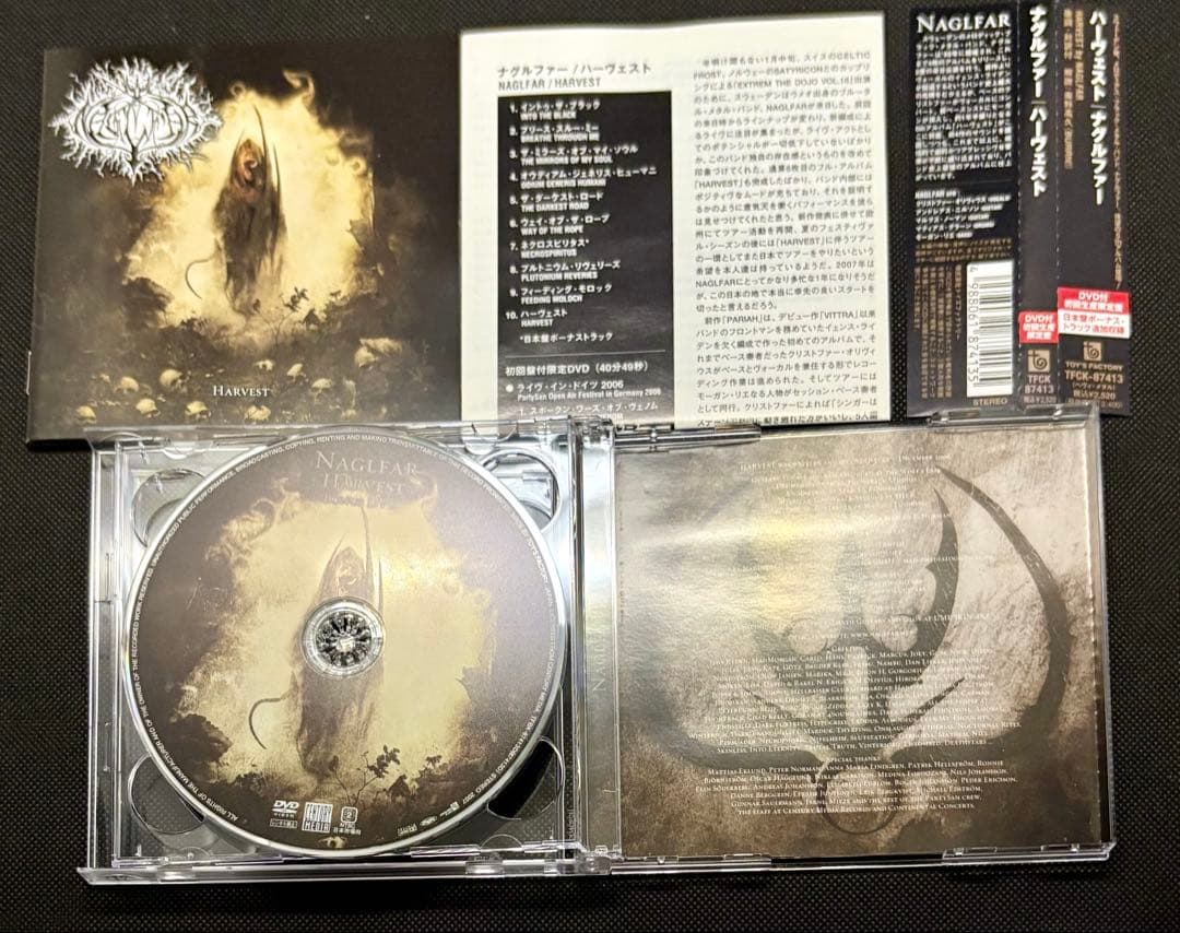 NAGLFAR ナグルファー　名盤2nd 3rd 5th国内盤帯付き3枚セット