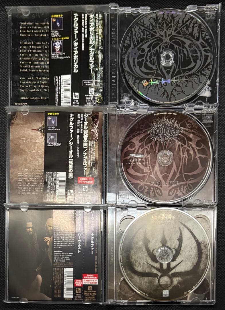 NAGLFAR ナグルファー　名盤2nd 3rd 5th国内盤帯付き3枚セット