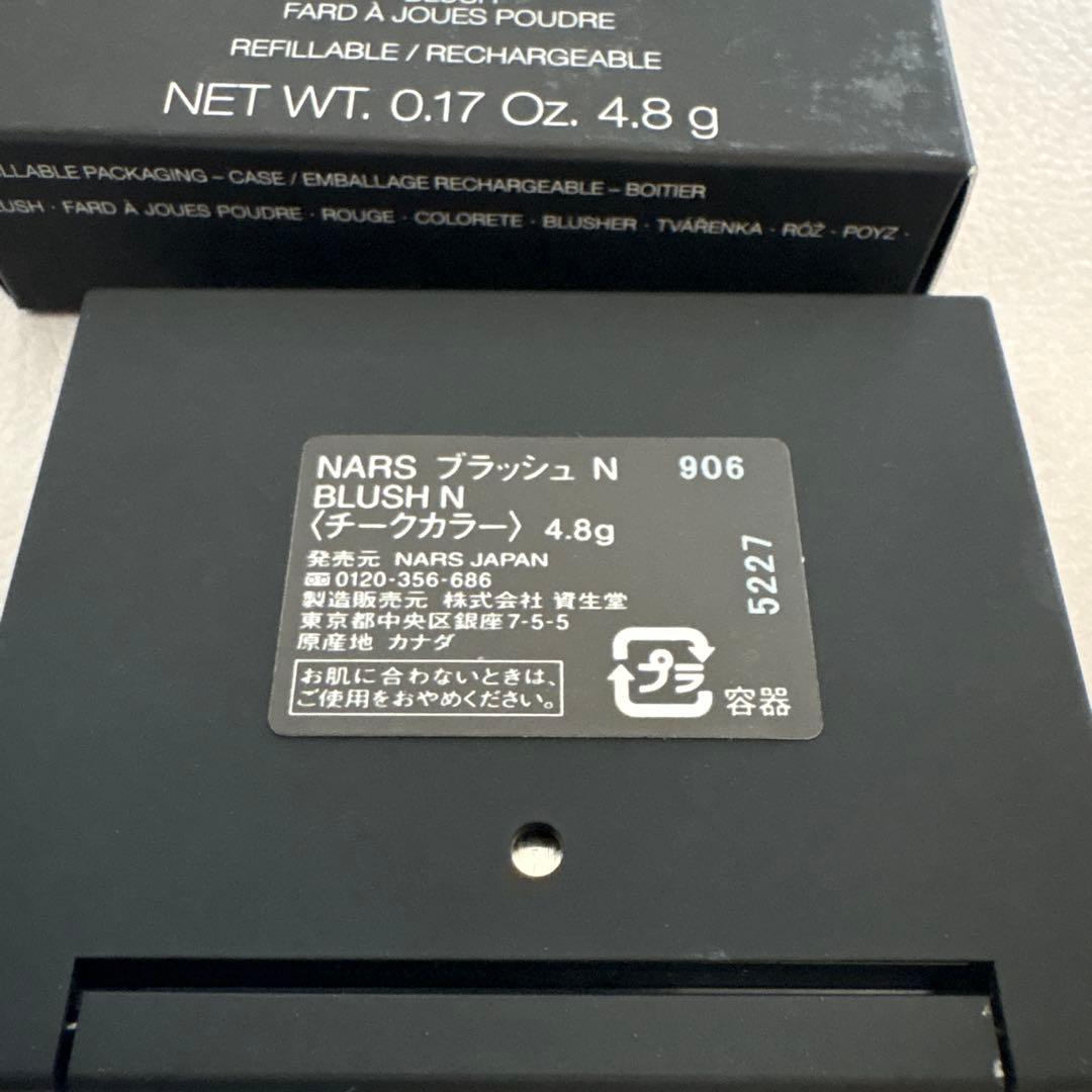 美品　NARS ブラッシュN 906 LOVES ME NOT