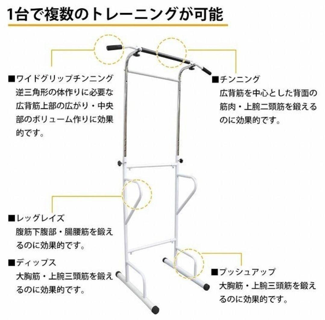 【AKE♡】ぶら下がり 健康器具 懸垂 チンニングマスター 背筋 腹筋
