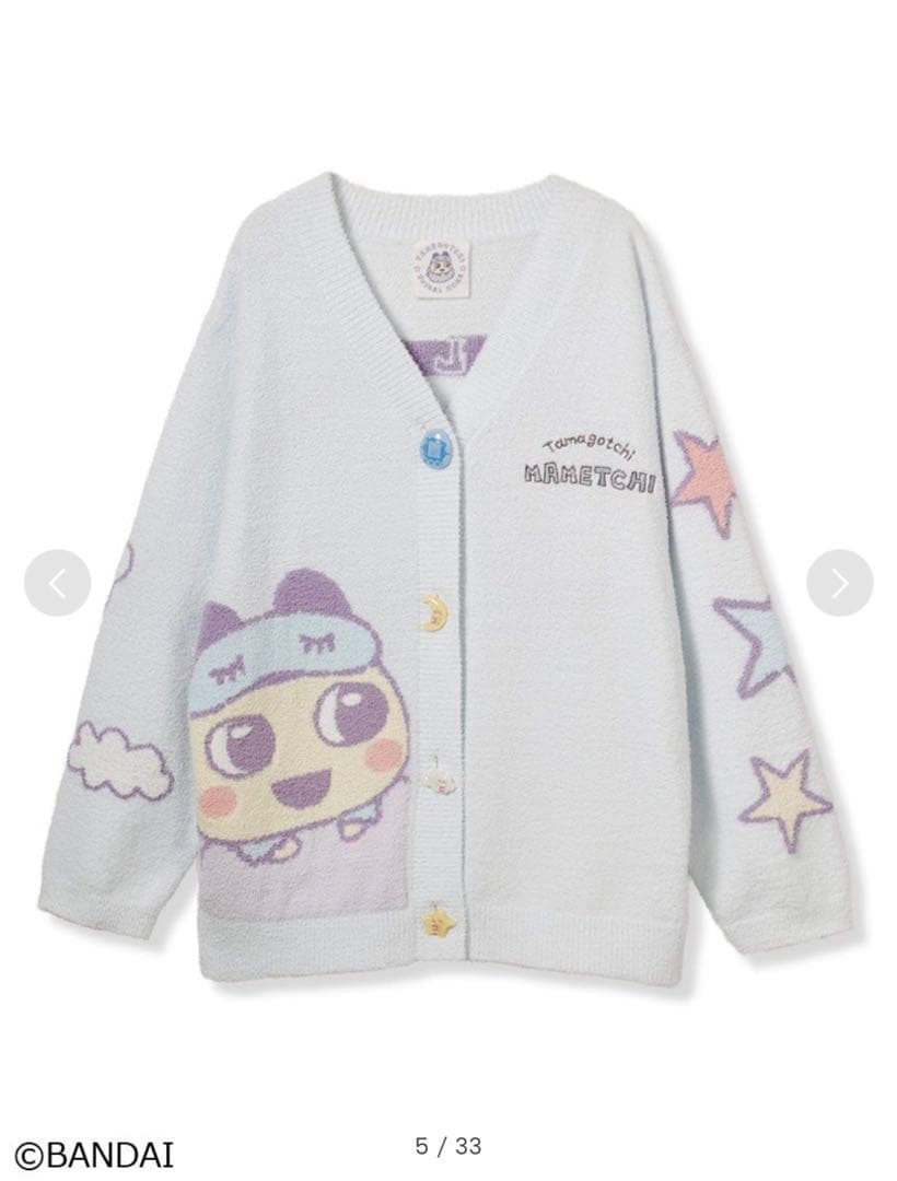 【たまごっち】ニットカーディガン SNIDEL  まめっち