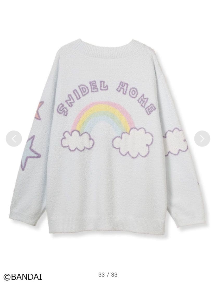 【たまごっち】ニットカーディガン SNIDEL  まめっち