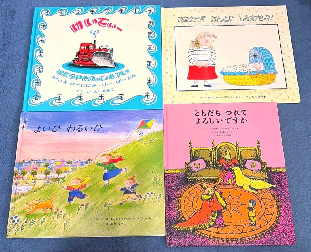 4・5・6歳 童話館ぶっくくらぶ 35冊 まとめ売り