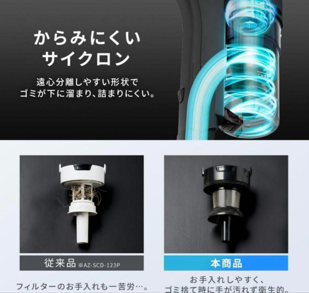 IRIS OHYAMA MagiCaleena スティッククリーナー ブラック