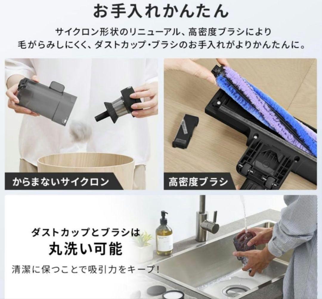 IRIS OHYAMA MagiCaleena スティッククリーナー ブラック