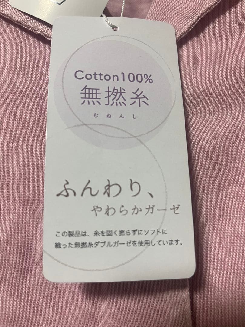 『cococi beauty』 ガーゼロングスリーブパジャマ✩.*˚ダブルガーゼ