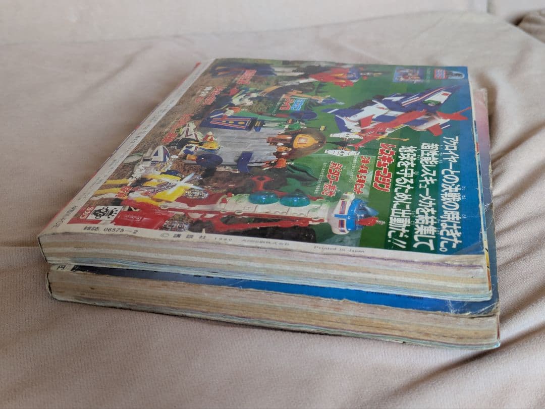 さ*♪様 テレビマガジン 79年5月・80年2月　他ふろくなど　まとめ