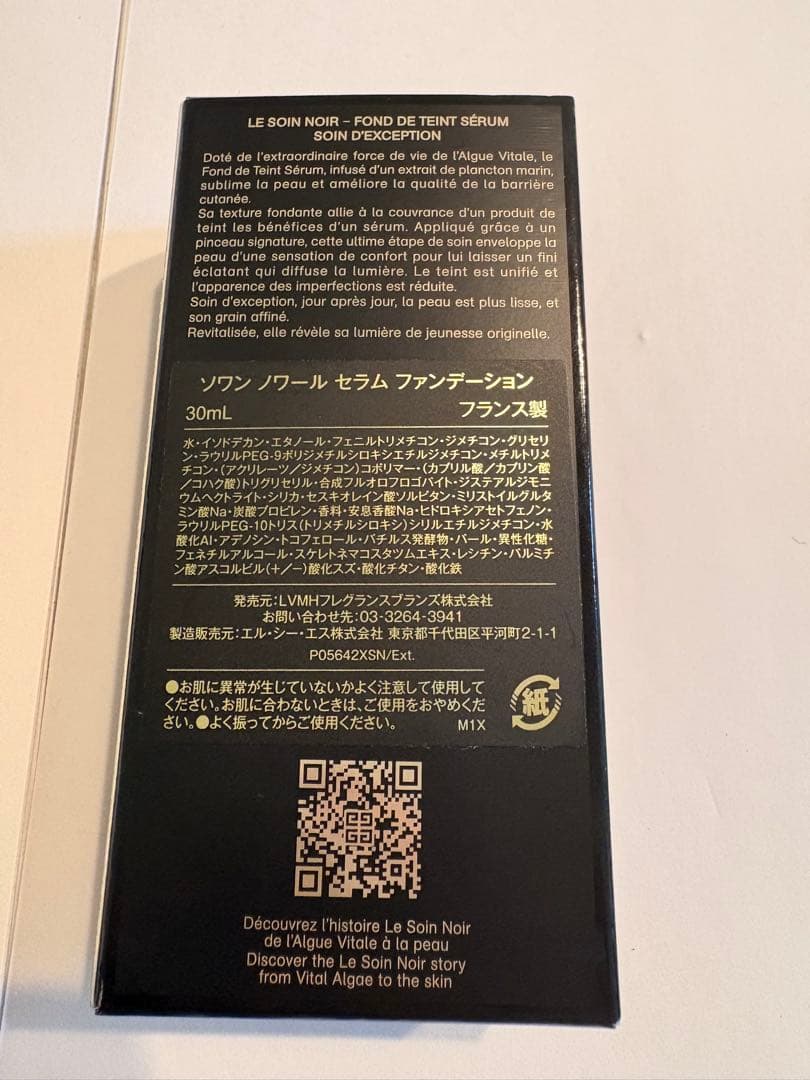 【新品】ジバンシイ　カラー10 ソワンノワール セラム ファンデーション