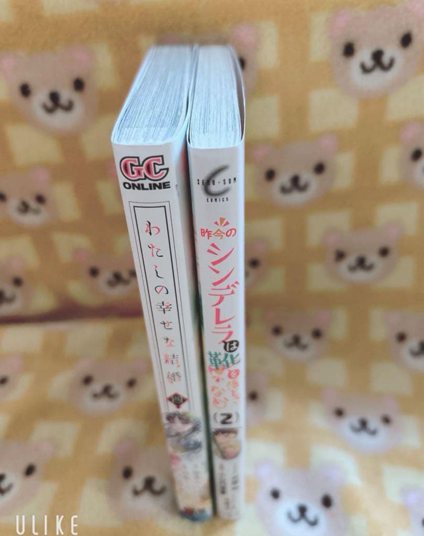 コミックa 4冊セット 666