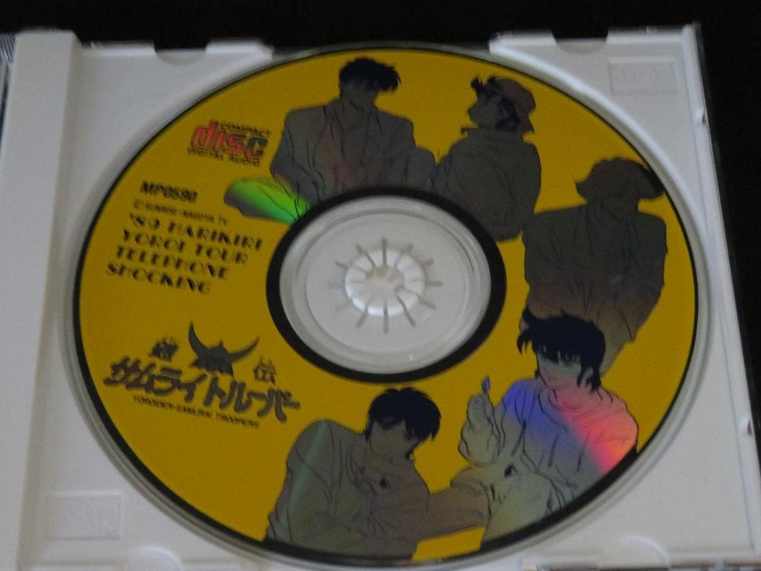 鎧伝サムライトルーパー  ’89 テレフォンショッキング