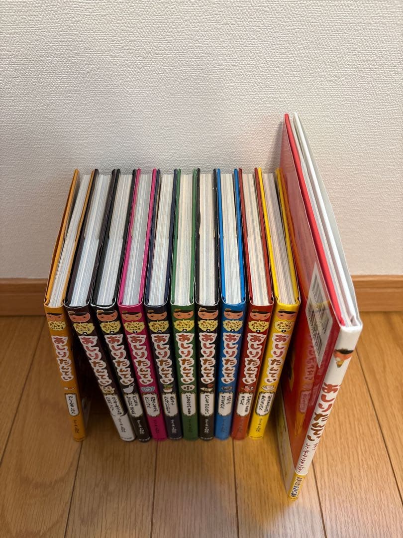 【カバーあり美品】おしりたんてい 児童書10冊＋絵本1冊 計11冊まとめ売り